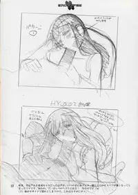 (C64) [StudioSPT (Kakenashi, Maihime)] Eroclipse ECLIPSE Genga & Rough Shuu & Omake