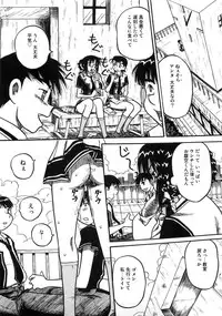 [Anthology] Aozora Anal