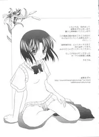 [Anthology] Rabukore - Lovely Collection Vol. 4 (Various)