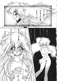 [Komachi Naginegi (Various)] Akuma no Kiss (Trouble Evocation)