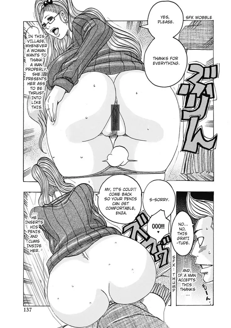 Lone, Snowy Northern Island