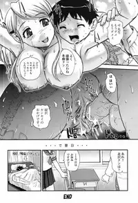 Jun-ai Kajitsu 2010-07