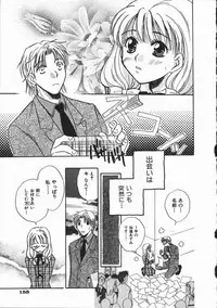 [Someya Miho] Honey Piece