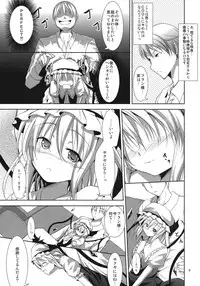 (Reitaisai 8EX) [Water Drop (MA-SA)] kiss mark (Touhou Project)
