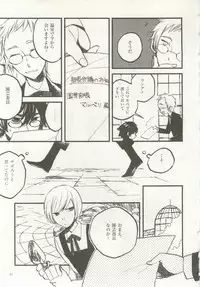 1月と7月 創刊号 2014-07