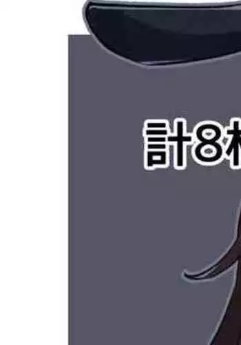 コスプレまどか | Cosplay円香