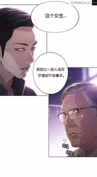 [Park Hyeongjun] Sweet Guy Ch.22-40 (Chinese)