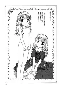 [Anthology] Little Pierce Vol.15