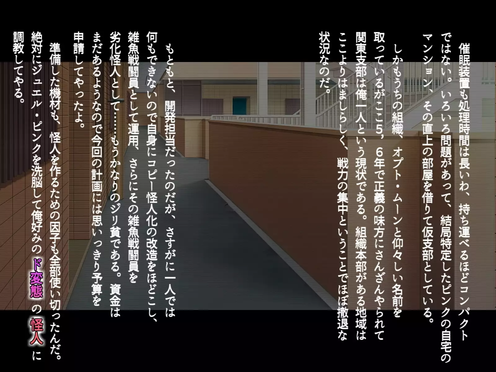 Saimin Sennou de Mahou Shoujo o Mesuka Choukyou