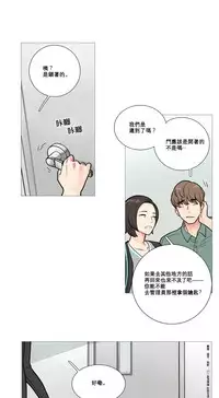 [The Jinshan] Sadistic Beauty | 虐美人 Ch.1-49[Chinese] [17+沒有漢化]