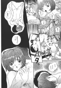 [Anthology] INDEEP Vol.17