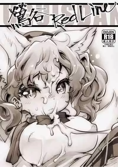 [Hinapurin (ikuta Takano n) ] u~ōtāhippudaun no usagi-tachi