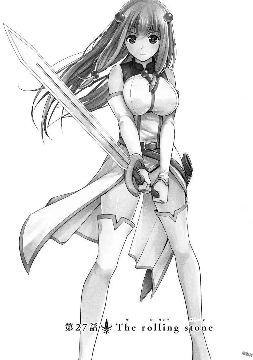 パラレルパラダイス3