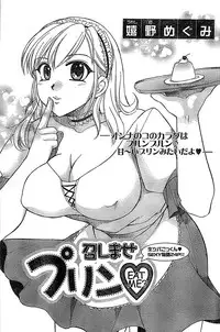 Doki! Special 2006-04