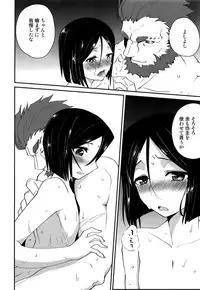 (C93) [Minpee (Higure Samon)] Ousama ni Onegai (Fate/Zero)