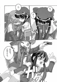 [Nyanko House (Abe Osami)] Holy mountain Deluxe (Kanon)