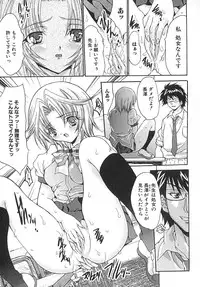 [Oyama Yasunaga] Seifuku Shoujo Jiru