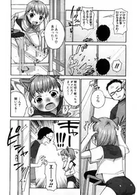 COMIC PLUM 2009-02 [Incomplete]