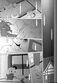 (C80) [CIRCLE OUTERWORLD (Chiba Shuusaku)] MIDGARD (Ah! My Goddess) [English] [SaHa]