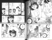 [Sakaguchi Shizuka] Ryoushoku Ryoujoku