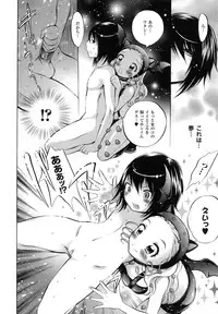 Comic Unreal 2007-08 Vol. 8