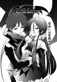 Colorful Drops 2006-01 Vol. 2