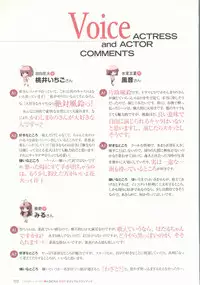 [Koutaro] Tropical KISS Visual Fan Book - Koutaro Art Works