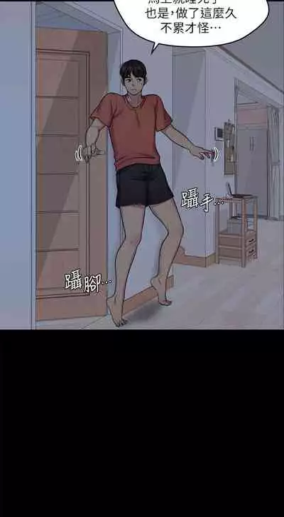 [Noir&Project SA]大嫂,哥哥的女人 EP.1(正體中文)高畫質版本