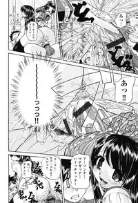 [Chunrouzan] Joshi Shougakusei Seifuku Keikaku - JS Conquest Planning [Digital]