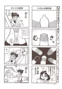 Action Pizazz Special 2009-12