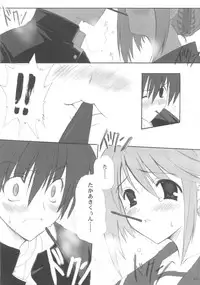 (C68) [INFINITY DRIVE (Kyougoku Shin)] Fantastic light (ToHeart 2)