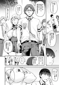 Shiki-yoku Träumerei