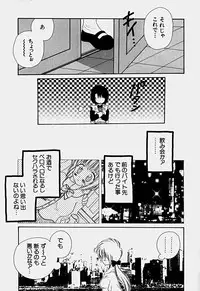 [Hoshiai Hilo] Shoujo Soushitsu