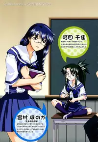 [Murasaki Syu] Shinro Shidou