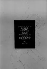 (C63) [PINK CHUCHU (Mikeou)] Momoiro Toiki | Pink Sigh (Utawarerumono) [English] [Tonigobe]