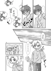 [Happydrop (Minase Sizuku)] One more time! [Digital]