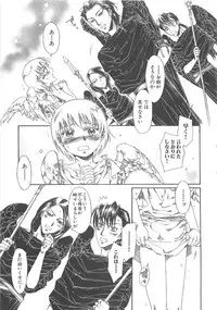 [Kashimada Shiki] Boku no Daiji na Inu - My Precious Dog