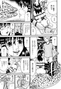 [Kuro] Kuroi Shuuen ~Black End~