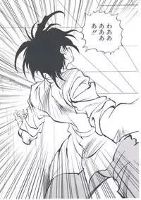 [Imazaki Itsuki] Wizard Force 2