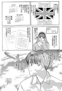 [Tohru Nishimaki] Blue Eyes 3