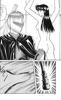 [Secret Society M (Kitahara Aki)] FACE TO FAITH (Giant Robo)