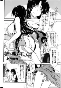 COMIC Penguin Club 2013-05