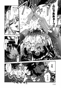 [Manabe Jouji] Ogin ~Bishoujo Teki Inma Juujin den~