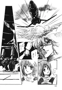 [Aran Rei] Patoraiza3 vol.1