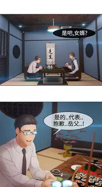 [Studio Gale] Lady Garden 淑女花苑 第二季 [Chinese]