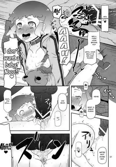 (C82) [HellDevice (nalvas)] Potteri Kouhosei (Aquarion Evol) [English] [Doujins.com]