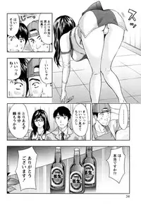 [Azuma Taira] Majiwari Office