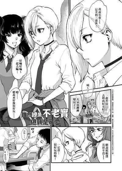 [消火器] ふれてほしくて たまらない 未来數位、eve個人拼接版 無修正 DL版