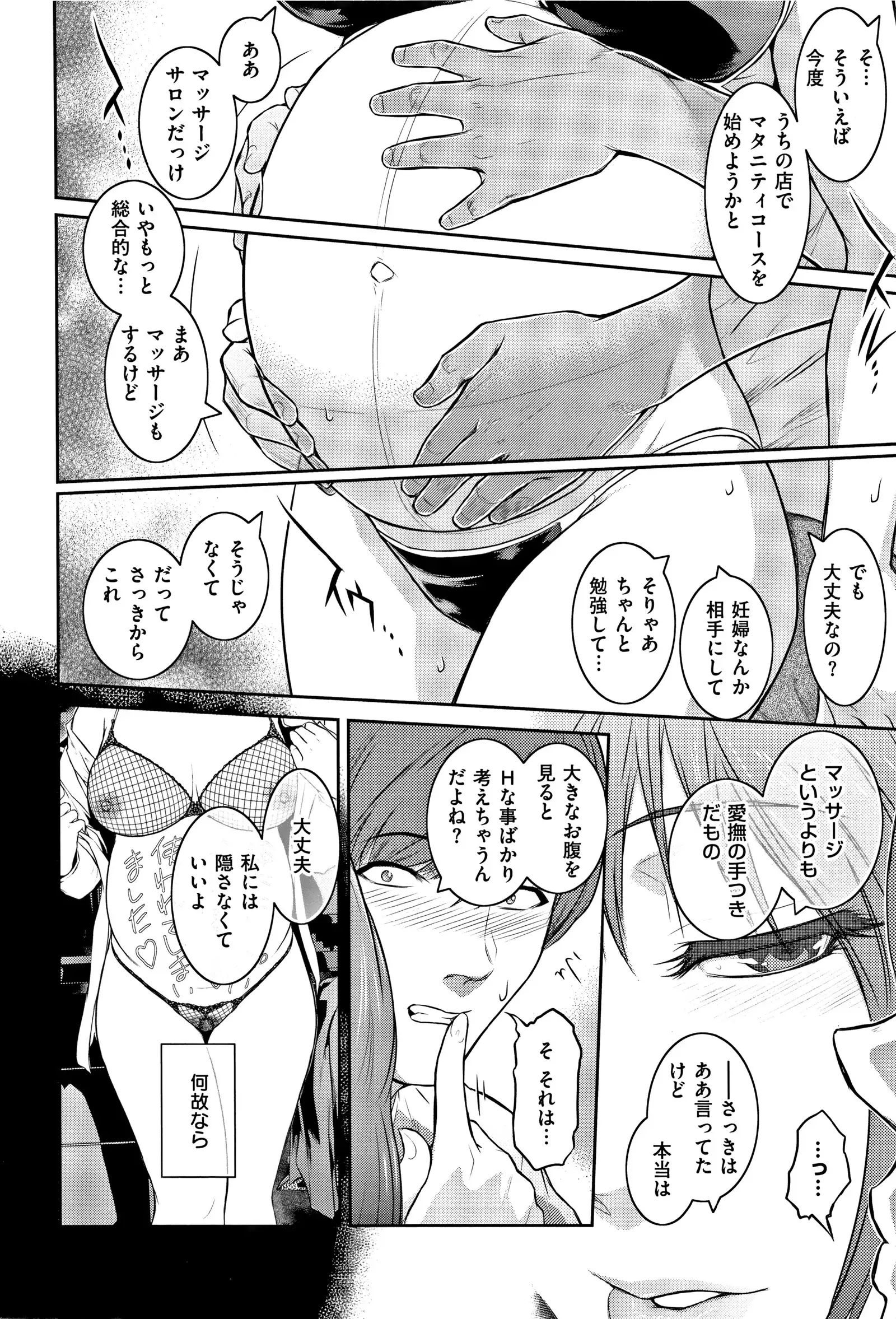 PIECES + Illust Card