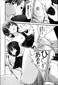 Jun-ai Kajitsu 2014-01